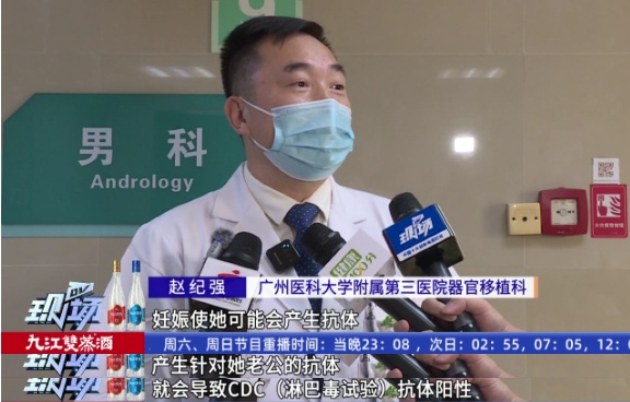 患难见真情!25岁妻子为尿毒症丈夫捐肾,丈夫:康复后我要带她环游世界 患难见真情!25岁妻子为尿毒症丈夫捐肾,丈夫:康复后我要带她环游世界