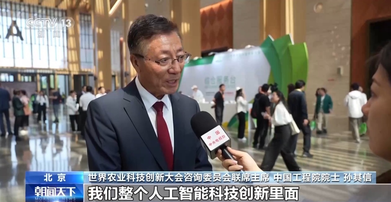 超强厄尔尼诺来了 全球农业如何应对