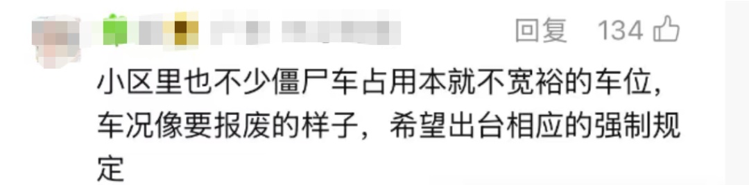 轿车在高铁站停了近7年,已欠费五六万元,停车场能直接处理掉吗?律师解读 轿车在高铁站停了近7年,已欠费五六万元,停车场能直接处理掉吗?律师解读