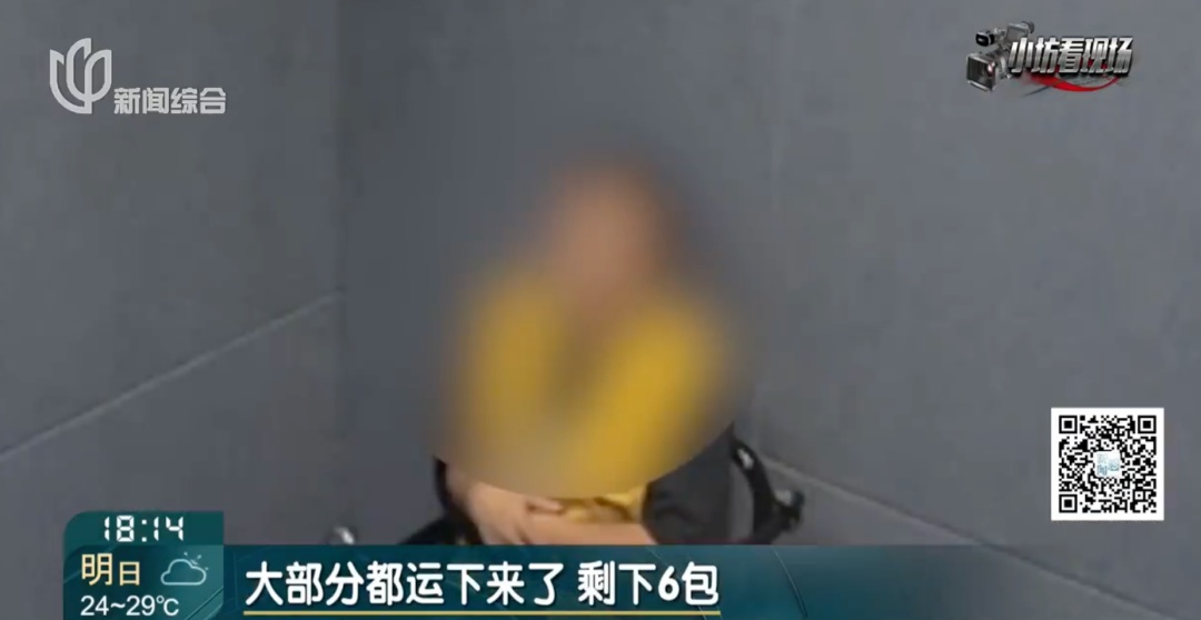 居民目睹:有人连续从6楼往下抛蛇皮袋,每袋40斤! 上海警方出手了 居民目睹:有人连续从6楼往下抛蛇皮袋,每袋40斤! 上海警方出手了