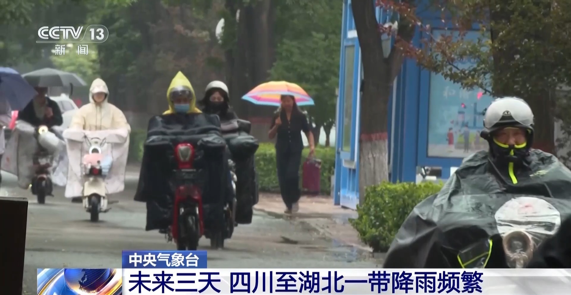 西北东北今明降温幅度大,台风“杜鹃”对我国无影响 西北东北今明降温幅度大,台风“杜鹃”对我国无影响