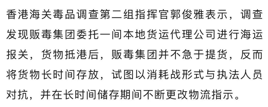 香港海关破获历来最大宗海路贩运大麻花案,共检获535公斤大麻花,市值约1亿2500万港元,3人落网 香港海关破获历来最大宗海路贩运大麻花案,共检获535公斤大麻花,市值约1亿2500万港元,3人落网