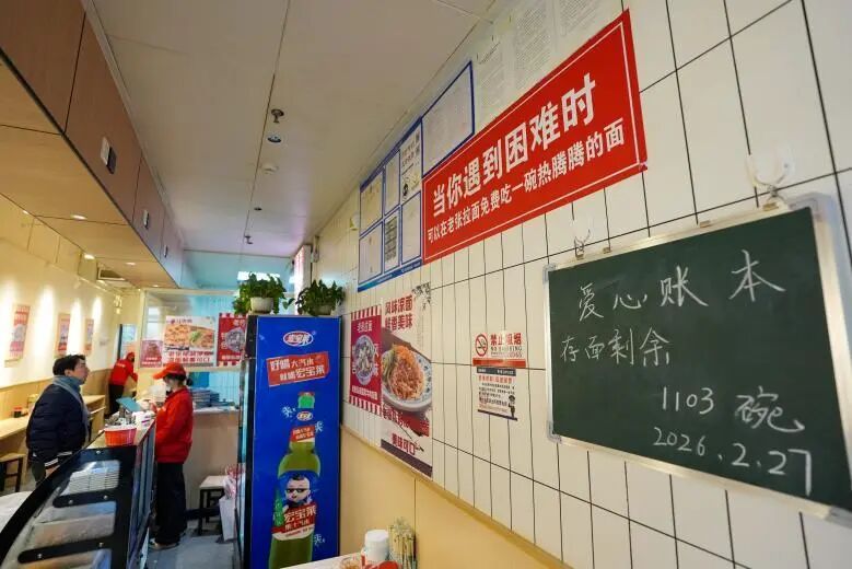 烧烤店、拉面馆、饺子馆组了个联盟，门口贴着同一张告示，北京这三家小店太赞了！