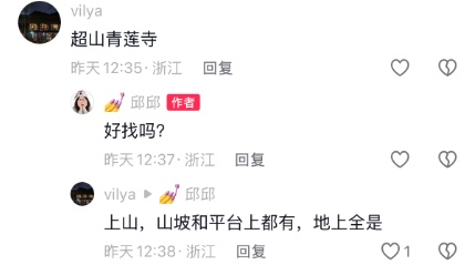 年轻人纷纷涌入,杭州有人捡了两大筐!但有一点要注意 年轻人纷纷涌入,杭州有人捡了两大筐!但有一点要注意