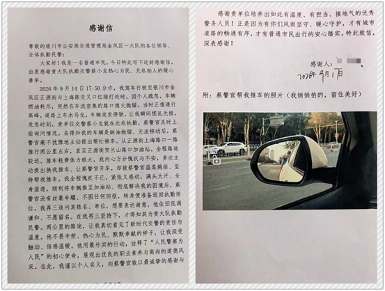 银川一辆SUV没油了，停在路中间，交警将车推到加油站！