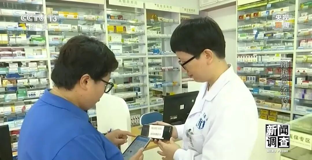 你网购的“减肥针”可能已变质!本该冷链保存,竟被零散摆放在30℃闷热环境… 你网购的“减肥针”可能已变质!本该冷链保存,竟被零散摆放在30℃闷热环境…