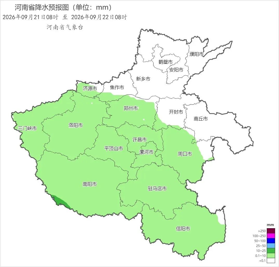 周一降温!河南进入秋雨频繁时段 周一降温!河南进入秋雨频繁时段