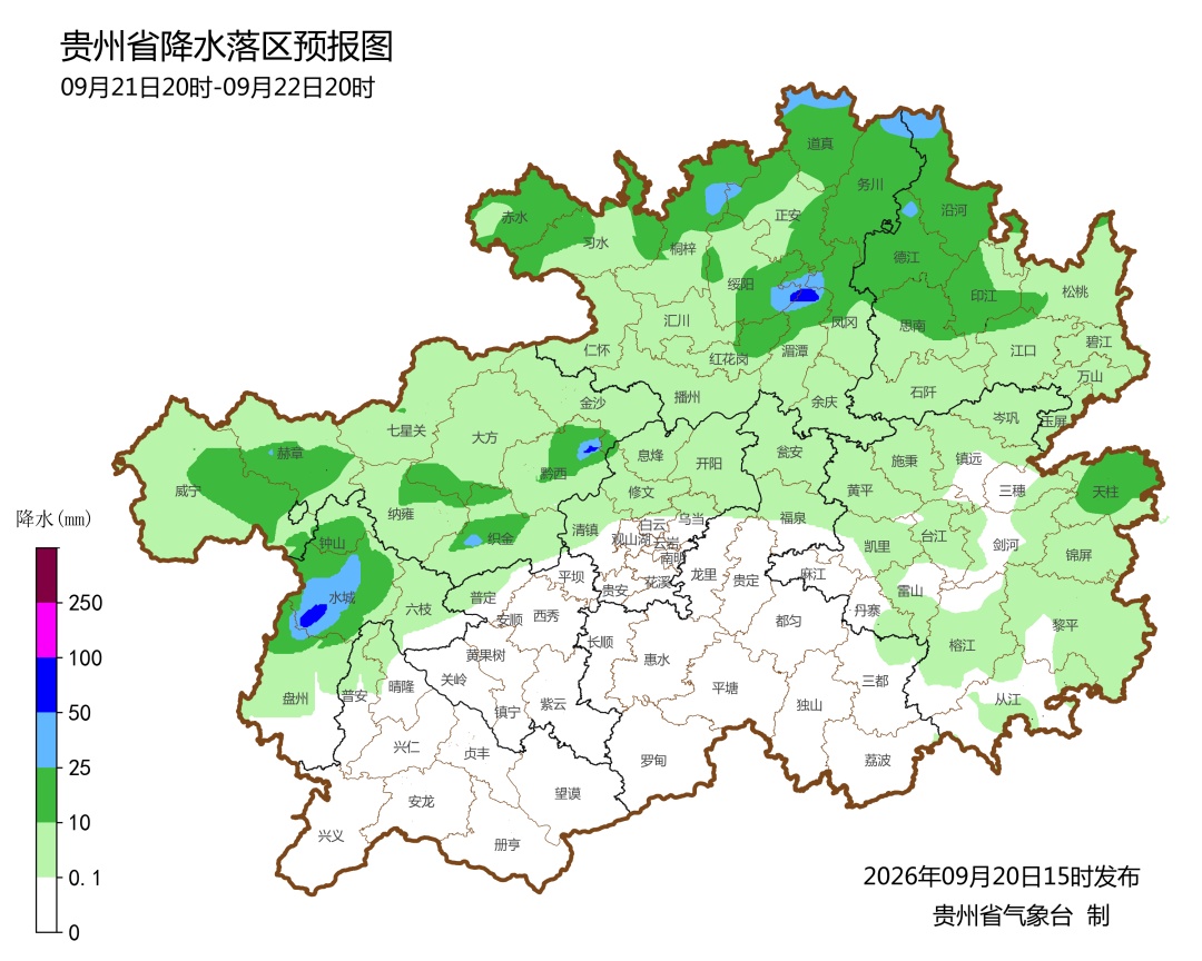 贵州,雨! 贵州,雨!