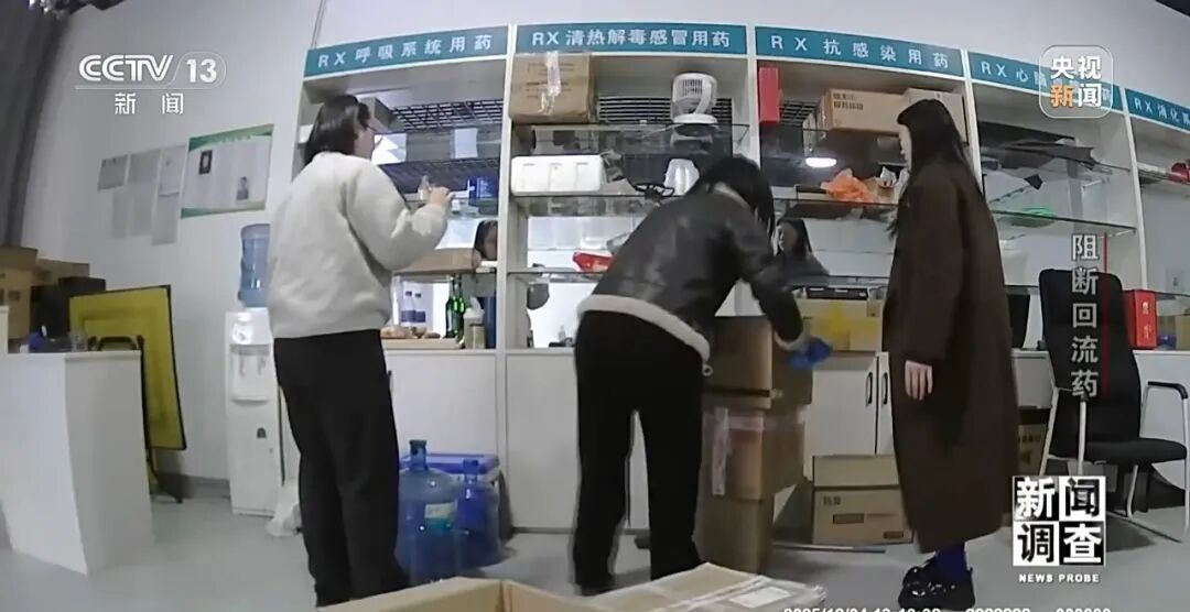 涉案超30亿元!一条异常信息引出跨省大案,最近正火的这款产品也被盯上… 涉案超30亿元!一条异常信息引出跨省大案,最近正火的这款产品也被盯上…