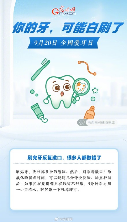 一直早刷晚刷,足够重视,为啥牙齿还是老出问题? 一直早刷晚刷,足够重视,为啥牙齿还是老出问题?