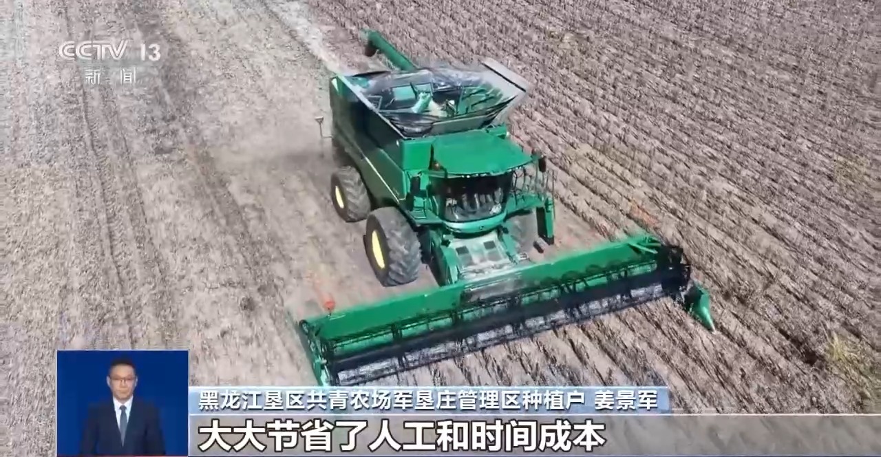 处处好“丰”景 水产捕捞、田间秋收齐上线
