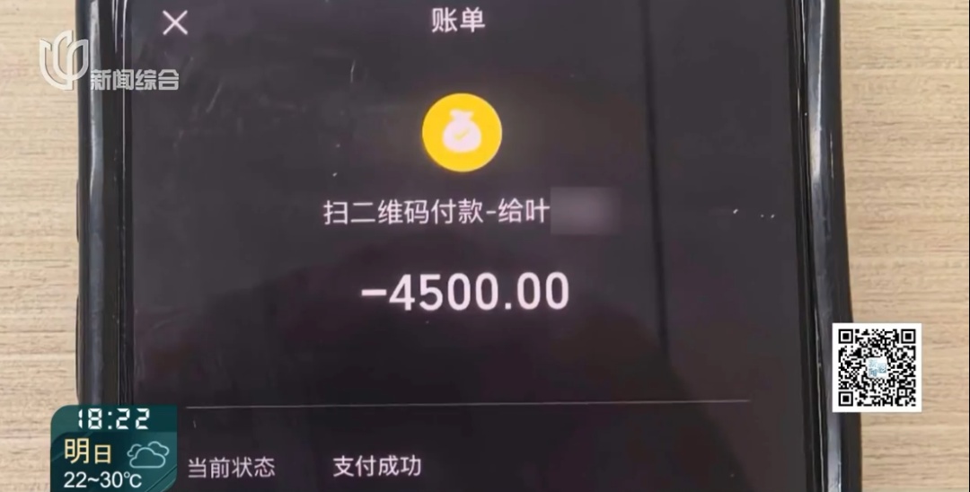 上海一男子被邀约聚餐,不料当晚屡遇蹊跷事故?直到看到好友手机… 上海一男子被邀约聚餐,不料当晚屡遇蹊跷事故?直到看到好友手机…