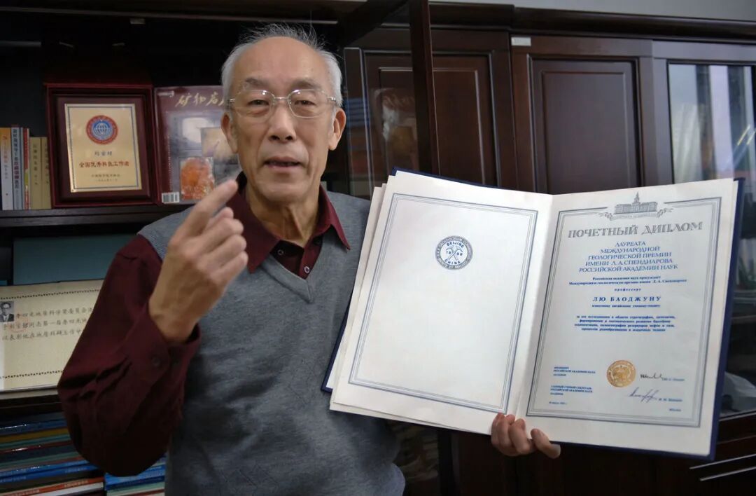 中国科学院院士刘宝珺在成都逝世,享年96岁 中国科学院院士刘宝珺在成都逝世,享年96岁