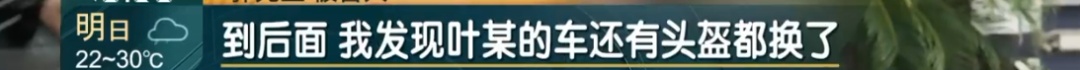 上海一男子被邀约聚餐,不料当晚屡遇蹊跷事故?直到看到好友手机… 上海一男子被邀约聚餐,不料当晚屡遇蹊跷事故?直到看到好友手机…