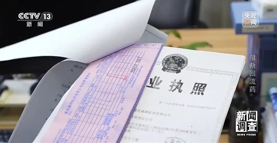 涉案超30亿元!一条异常信息引出跨省大案,最近正火的这款产品也被盯上… 涉案超30亿元!一条异常信息引出跨省大案,最近正火的这款产品也被盯上…