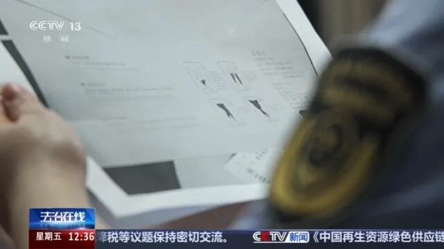 央视曝光:买家声称 “连体丝袜” 不符合标准,不停举报敲诈商家 央视曝光:买家声称 “连体丝袜” 不符合标准,不停举报敲诈商家