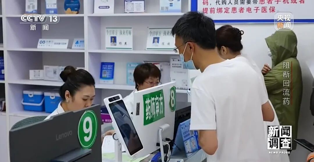 你网购的“减肥针”可能已变质!本该冷链保存,竟被零散摆放在30℃闷热环境… 你网购的“减肥针”可能已变质!本该冷链保存,竟被零散摆放在30℃闷热环境…