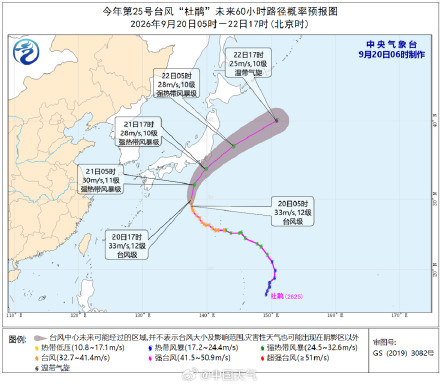 台风杜鹃不影响中秋假期 台风杜鹃不影响中秋假期