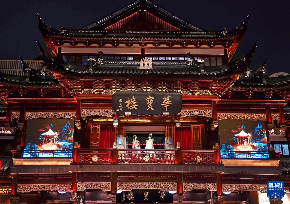 上海:“非遗大豫园·音乐季”启幕 上海:“非遗大豫园·音乐季”启幕