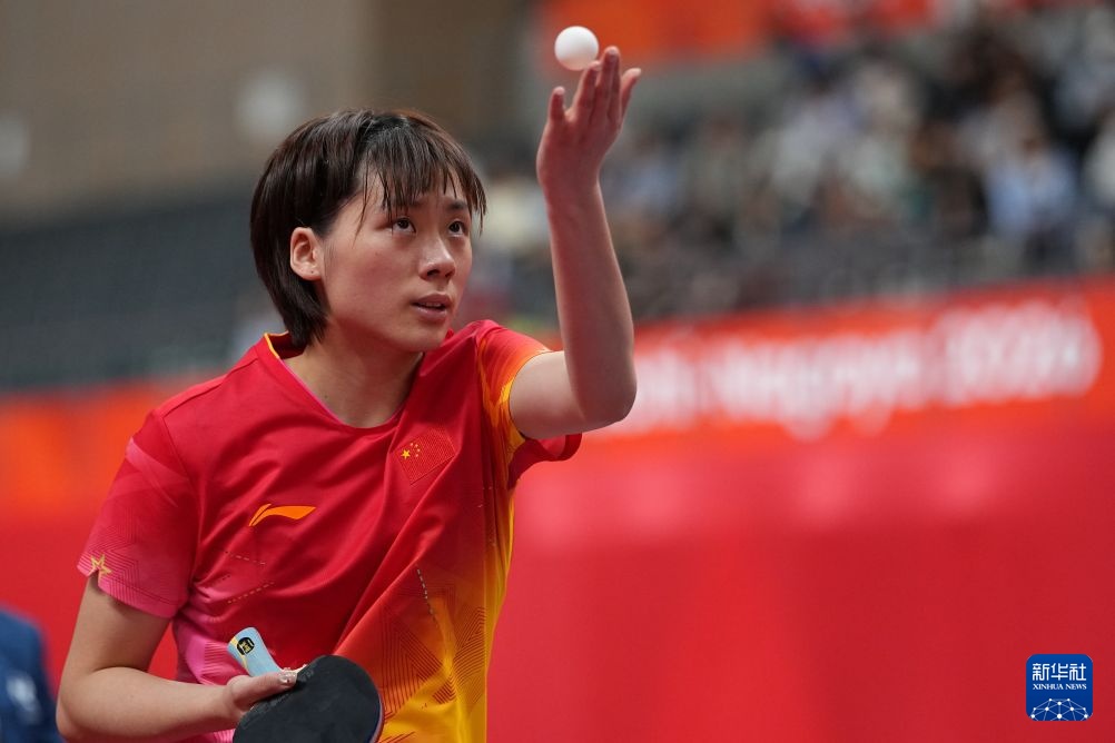 亚运会乒乓球女团小组赛：中国队胜尼泊尔队