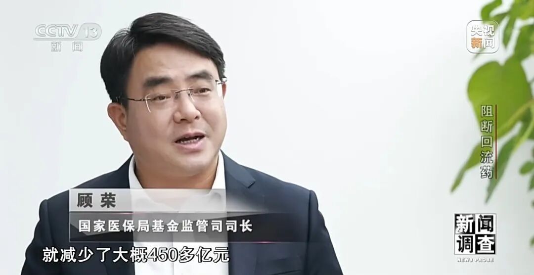 涉案超30亿元!一条异常信息引出跨省大案,最近正火的这款产品也被盯上… 涉案超30亿元!一条异常信息引出跨省大案,最近正火的这款产品也被盯上…