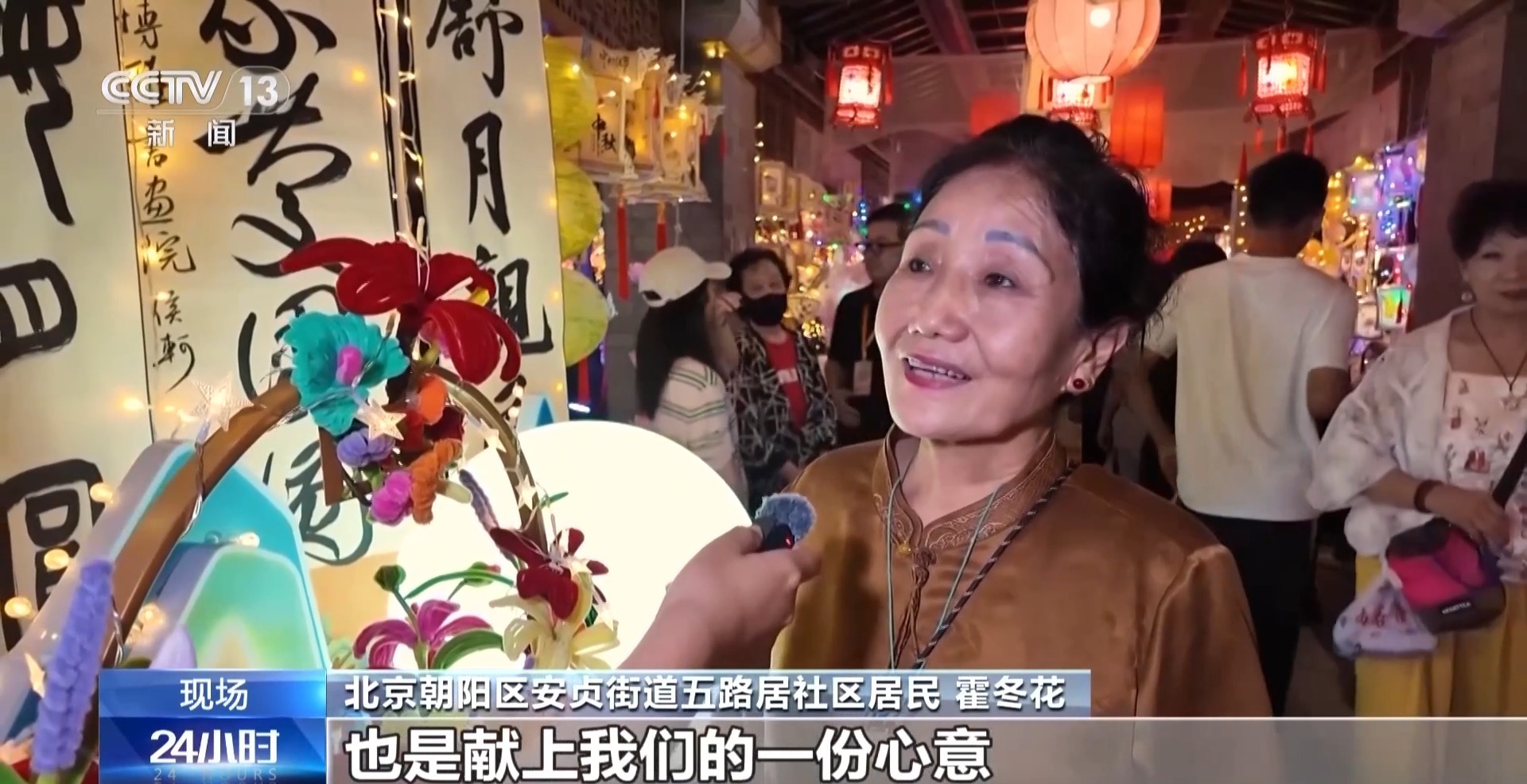 中秋临近节日氛围渐浓 各地特色活动抢先看 中秋临近节日氛围渐浓 各地特色活动抢先看