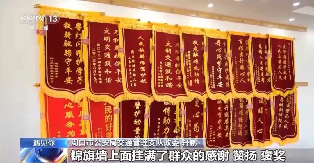 刘好好,好好! 刘好好,好好!