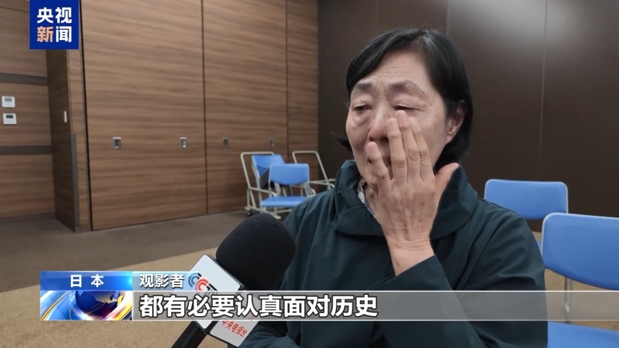 日本和平人士组织观看《南京照相馆》 呼吁反思侵略罪行 日本和平人士组织观看《南京照相馆》 呼吁反思侵略罪行