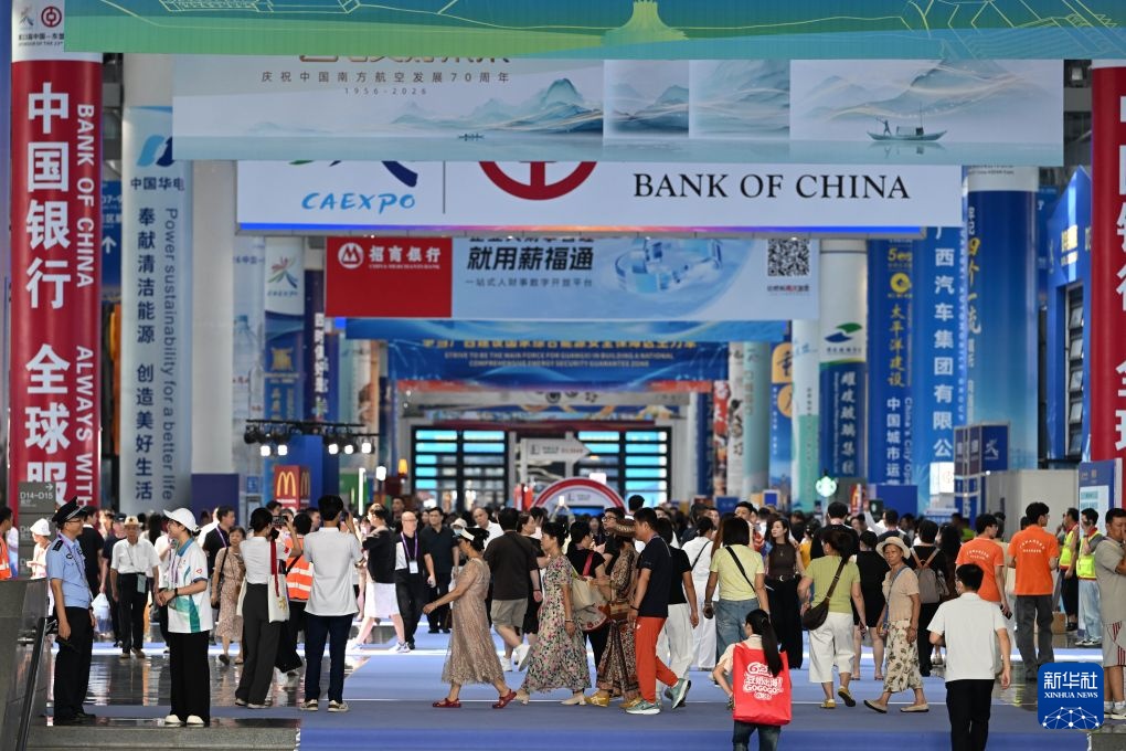 东博会迎来公众开放日 东博会迎来公众开放日
