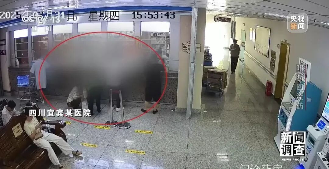 你网购的“减肥针”可能已变质!本该冷链保存,竟被零散摆放在30℃闷热环境… 你网购的“减肥针”可能已变质!本该冷链保存,竟被零散摆放在30℃闷热环境…