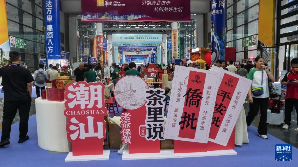 东博会迎来公众开放日 东博会迎来公众开放日