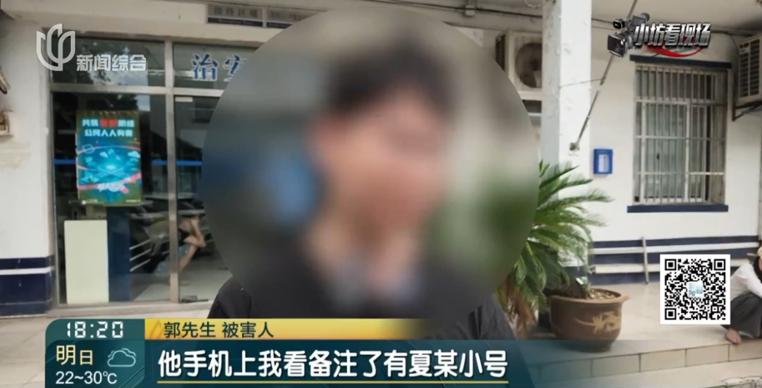 上海一男子被邀约聚餐,不料当晚屡遇蹊跷事故?直到看到好友手机… 上海一男子被邀约聚餐,不料当晚屡遇蹊跷事故?直到看到好友手机…