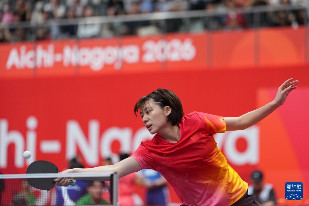 亚运会乒乓球女团小组赛：中国队胜尼泊尔队