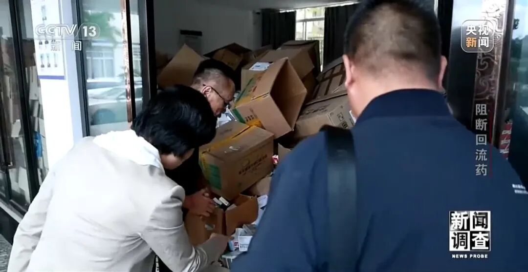 警惕!司美格鲁肽成变质回流药重灾区,回流药黑色产业链曝光→ 警惕!司美格鲁肽成变质回流药重灾区,回流药黑色产业链曝光→