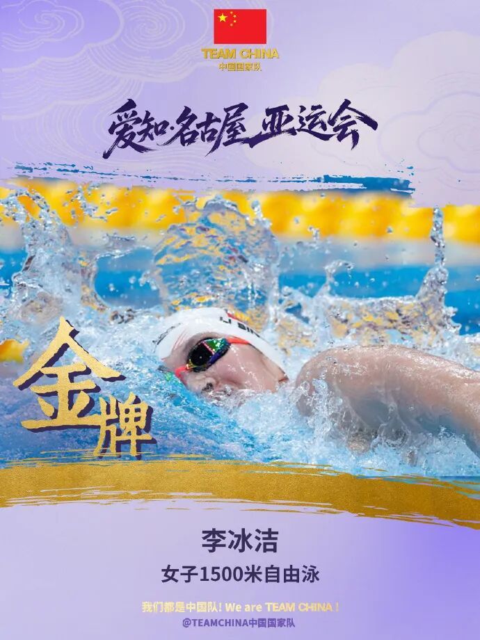 中国游泳队,好消息+1+1+1+1+1+1+1+1+1! 中国游泳队,好消息+1+1+1+1+1+1+1+1+1!