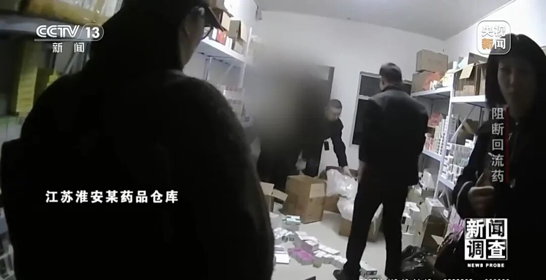 涉案超30亿元!一条异常信息引出跨省大案,最近正火的这款产品也被盯上… 涉案超30亿元!一条异常信息引出跨省大案,最近正火的这款产品也被盯上…