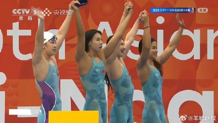 中国队破女子4X100米自由泳亚运纪录 中国队破女子4X100米自由泳亚运纪录
