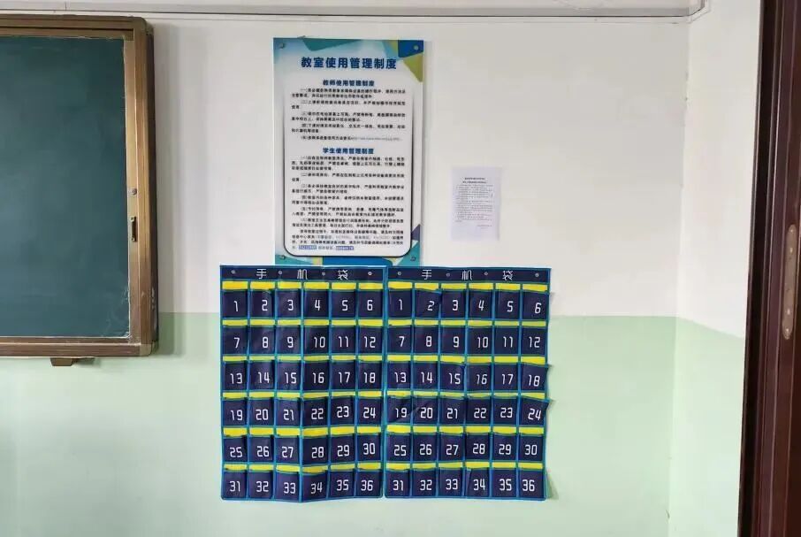 多所高校推进“无手机课堂” 多所高校推进“无手机课堂”