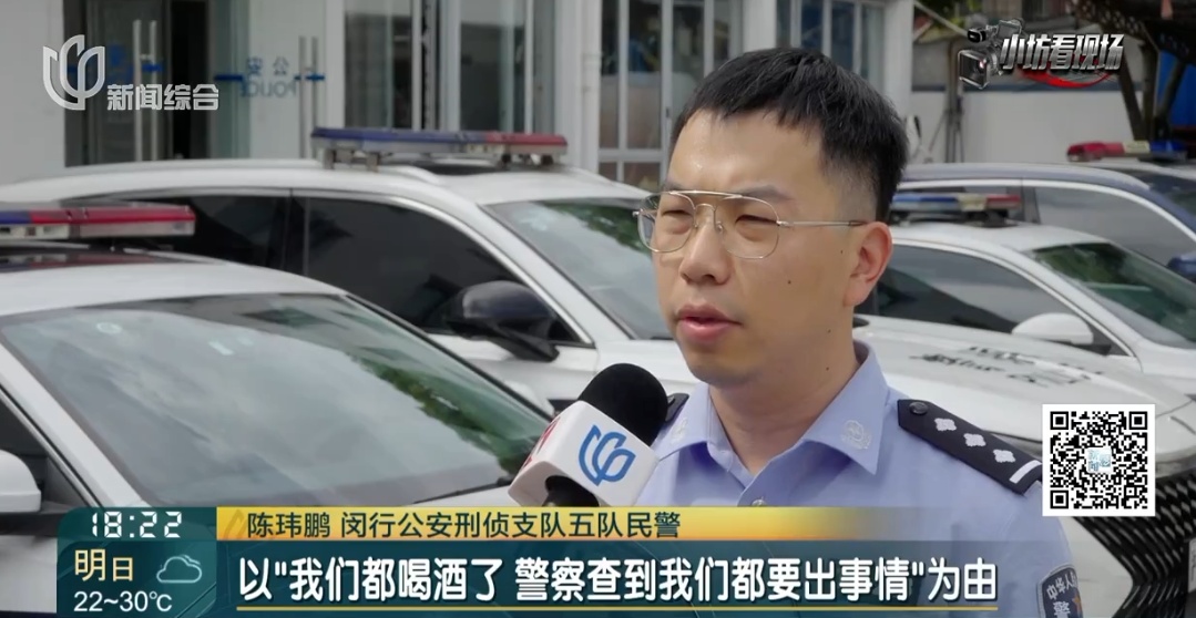 上海一男子被邀约聚餐,不料当晚屡遇蹊跷事故?直到看到好友手机… 上海一男子被邀约聚餐,不料当晚屡遇蹊跷事故?直到看到好友手机…