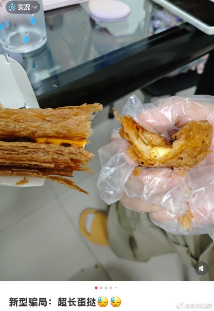 超长蛋挞被吐槽没蛋受伤 超长蛋挞被吐槽没蛋受伤