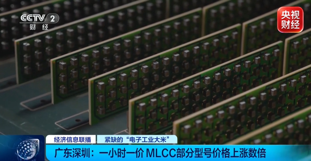 一小时一个价！这种“小东西”价格飙涨，最高涨10倍