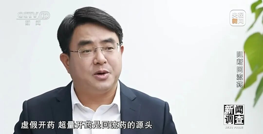 你网购的“减肥针”可能已变质!本该冷链保存,竟被零散摆放在30℃闷热环境… 你网购的“减肥针”可能已变质!本该冷链保存,竟被零散摆放在30℃闷热环境…