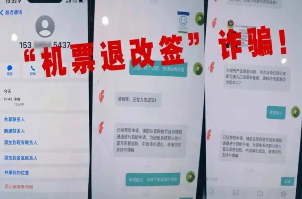收到“I0086”“1oo86”积分清零短信,小心被骗!上海已有人中招 收到“I0086”“1oo86”积分清零短信,小心被骗!上海已有人中招