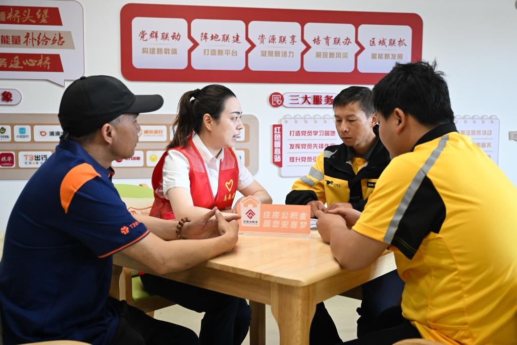 不买房能用,没“单位”能交,公积金变样了 不买房能用,没“单位”能交,公积金变样了