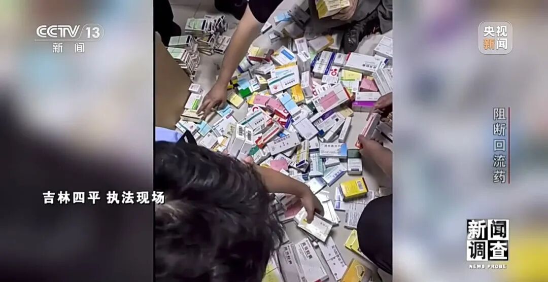 你网购的“减肥针”可能已变质!本该冷链保存,竟被零散摆放在30℃闷热环境… 你网购的“减肥针”可能已变质!本该冷链保存,竟被零散摆放在30℃闷热环境…