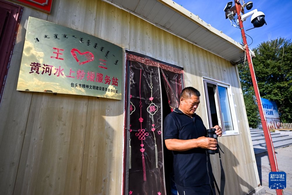 黄河故事丨黄河岸边的民间救援队 黄河故事丨黄河岸边的民间救援队