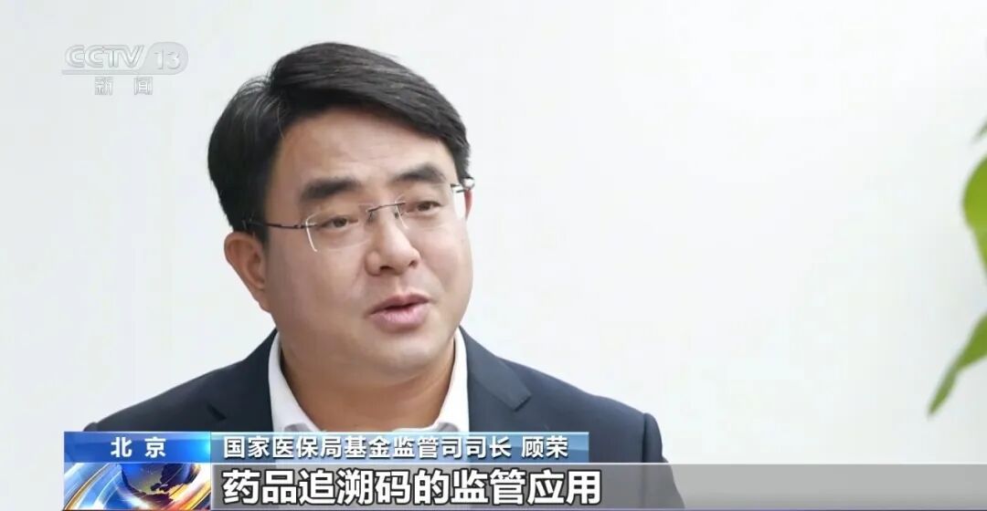 涉案金额超4000万！超量开药引出跨省回流药大案