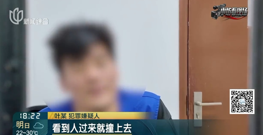上海一男子被邀约聚餐,不料当晚屡遇蹊跷事故?直到看到好友手机… 上海一男子被邀约聚餐,不料当晚屡遇蹊跷事故?直到看到好友手机…