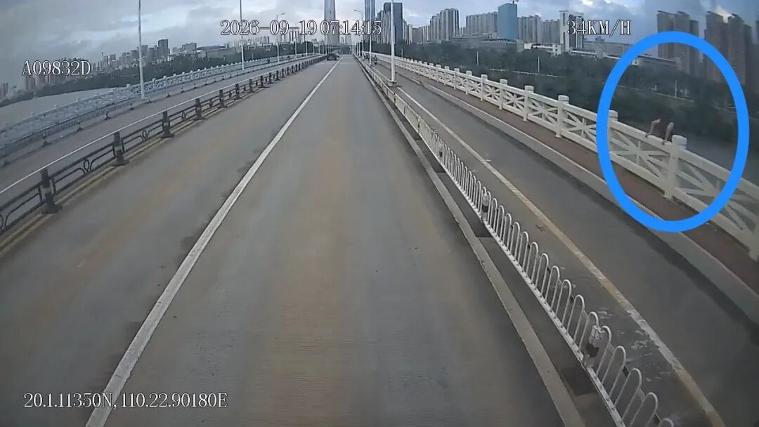 海口琼州大桥上,公交司机奋力一拉救下一命…… 海口琼州大桥上,公交司机奋力一拉救下一命……