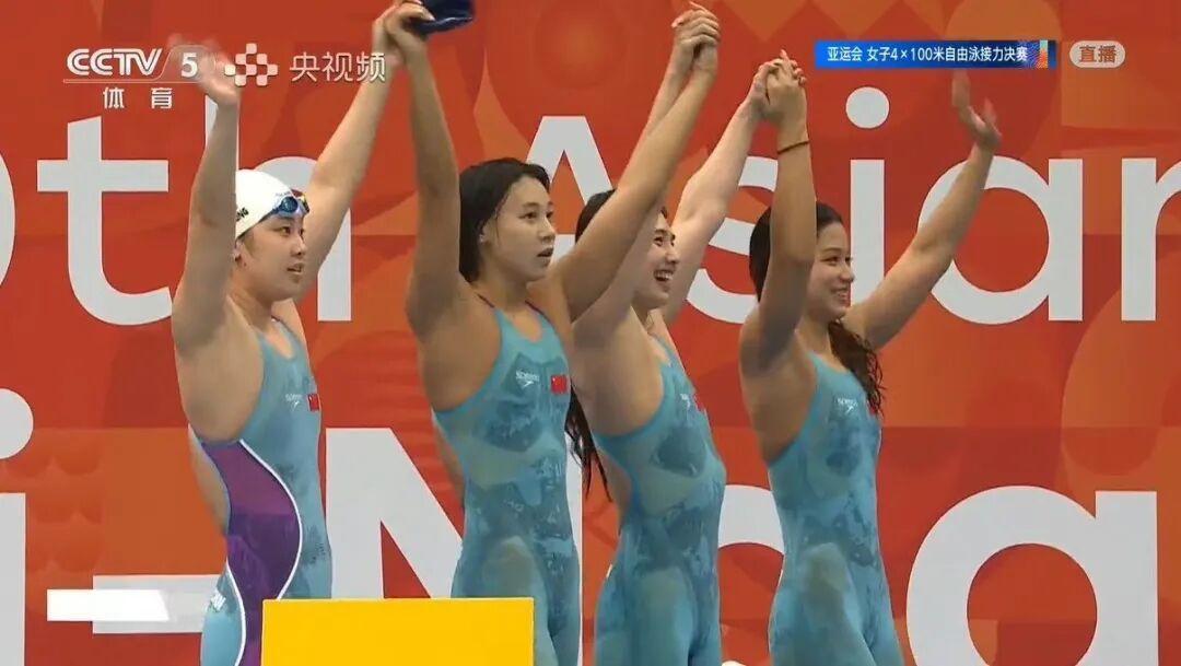 中国队女子4×100米自由泳接力破亚运纪录夺金 中国队女子4×100米自由泳接力破亚运纪录夺金